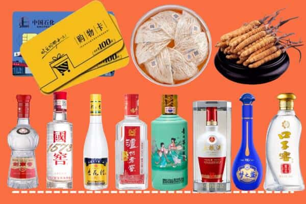 桓仁县烟酒回收