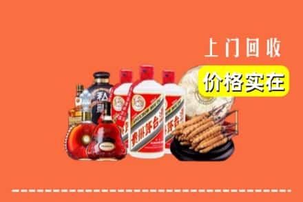 桓仁县回收烟酒