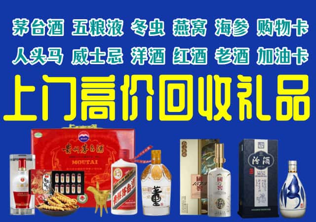 桓仁县回收烟酒