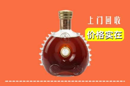 诚信求购:桓仁县高价回收路易十三