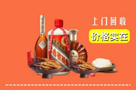 桓仁县名酒回收