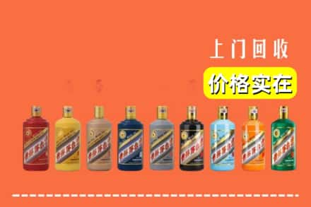 桓仁县烟酒回收
