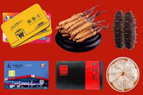 桓仁县礼品回收