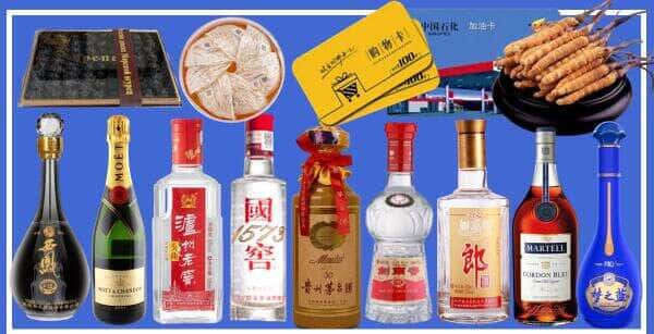 桓仁县烟酒回收