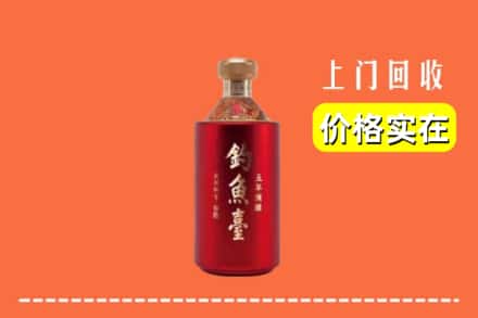 桓仁县回收钓鱼台