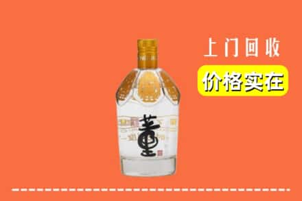 诚信求购:桓仁县高价回收董酒
