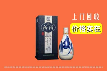 诚信求购:桓仁县高价回收汾酒