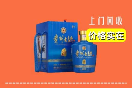 诚信求购:桓仁县高价回收贵州大曲
