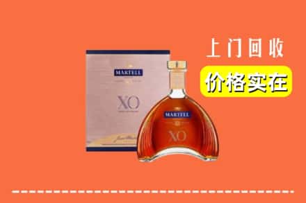 诚信求购:桓仁县高价回收马爹利