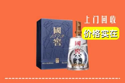 诚信求购:桓仁县高价回收国窖
