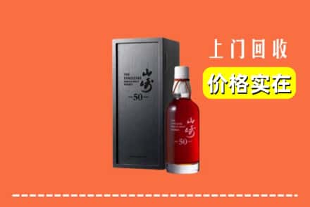 诚信求购:桓仁县高价回收山崎
