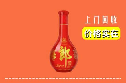 诚信求购:桓仁县高价回收红花郎
