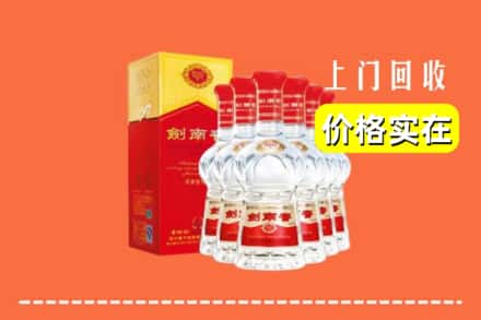 收购资讯:桓仁县回收剑南春