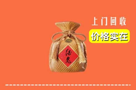 收购资讯:桓仁县回收酒鬼酒