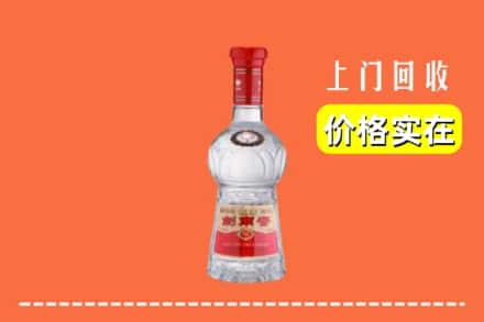 诚信求购:桓仁县高价回收水晶剑南春