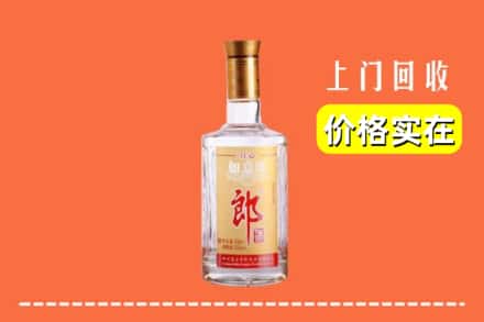 收购资讯:桓仁县回收老郎酒