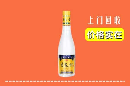 诚信求购:桓仁县高价回收杏花村