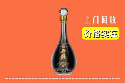 诚信求购:桓仁县高价回收西凤酒