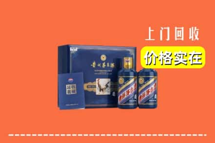 收购资讯:桓仁县回收茅台酒瓶