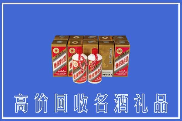 诚信求购:桓仁县高价回收茅台酒多少钱